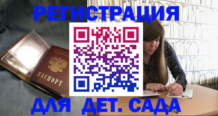 прописка иностранных граждан в Сольцах