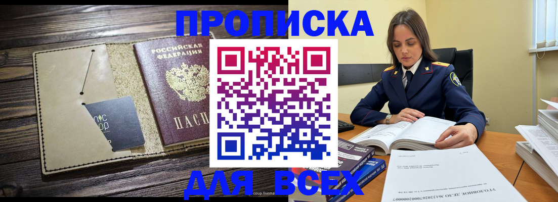 регистрация для дет. сада в Сольцах
